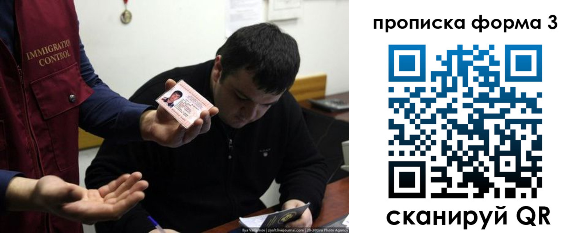 прописка иностранных граждан в Чусовом