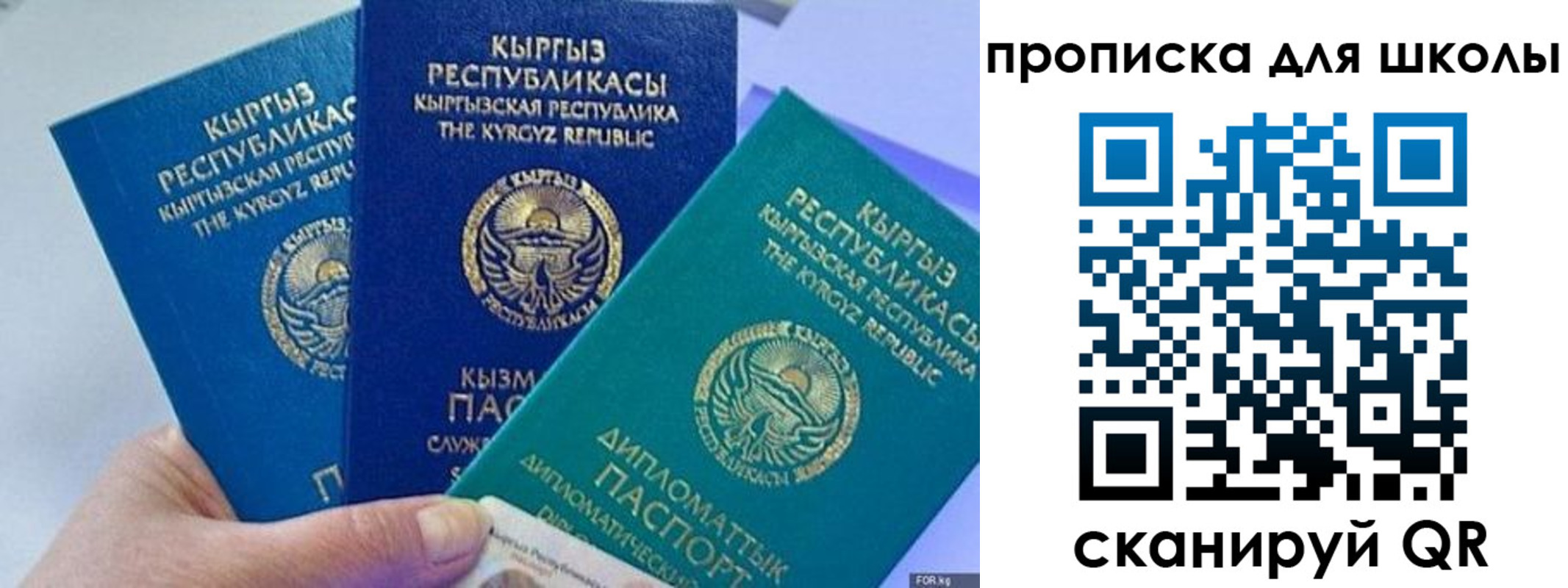прописка регистрация в Чусовом