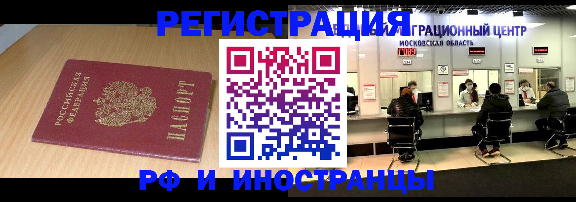 регистрация для дет. сада в Чусовом