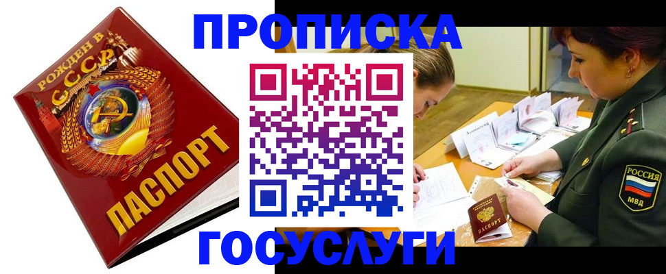 регистрация в Чусовом