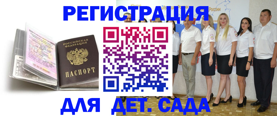 прописка в Чусовом