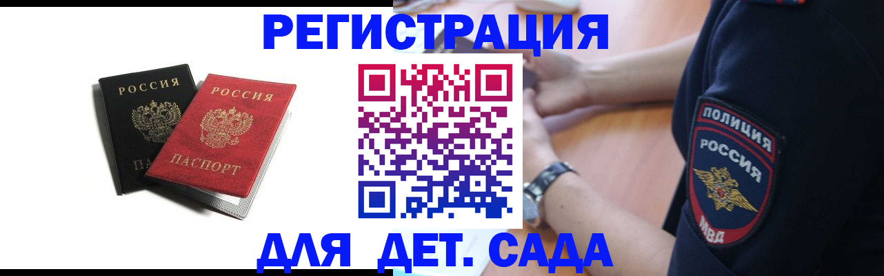 прописка поиск в Чусовом